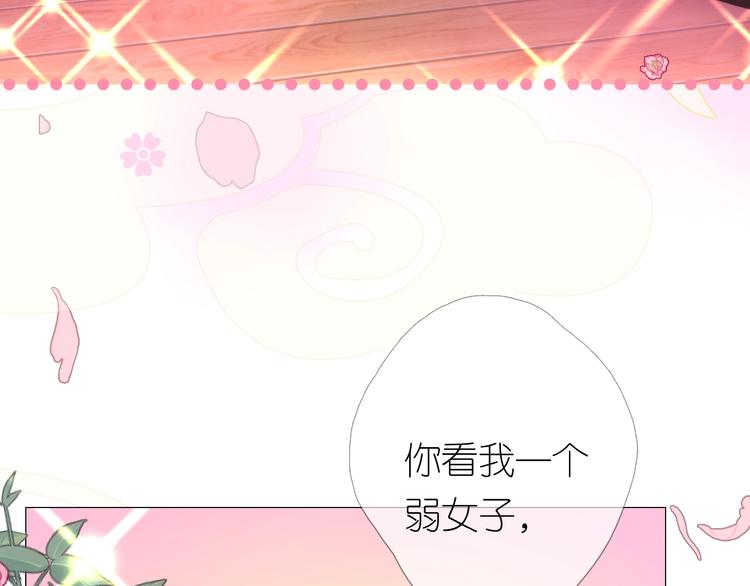 序章 还钱！臭道士！(1/2)-第1话