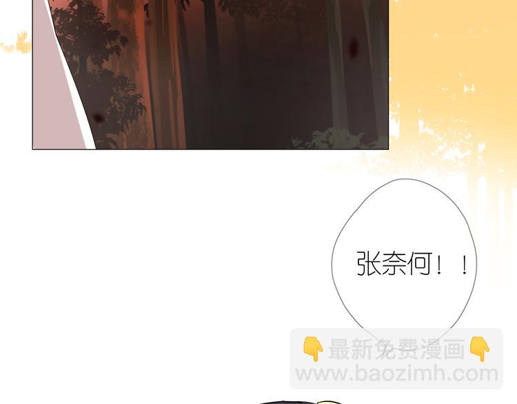 第12话 烦着呢(1/3)-第13话