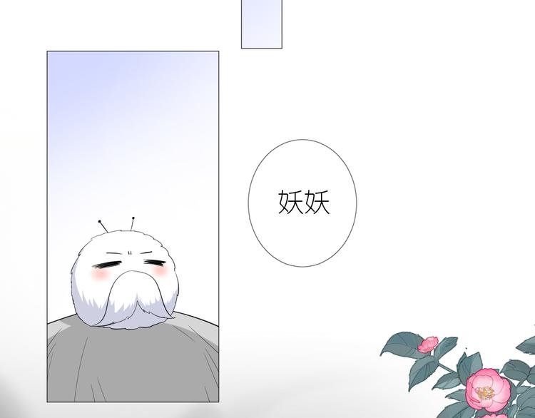 第12话 烦着呢(1/3)-第13话