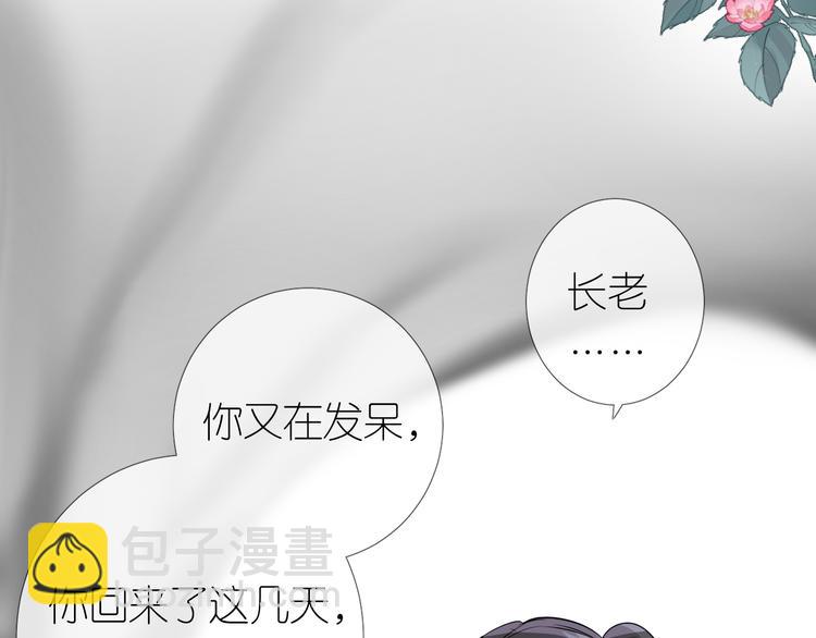 第12话 烦着呢(1/3)-第13话