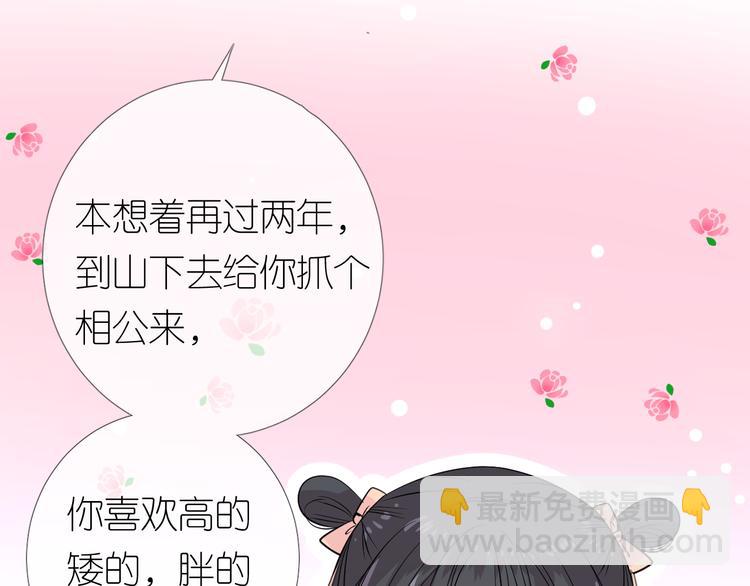 第12话 烦着呢(1/3)-第13话