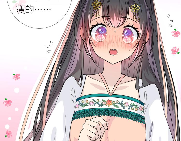 第12话 烦着呢(1/3)-第13话