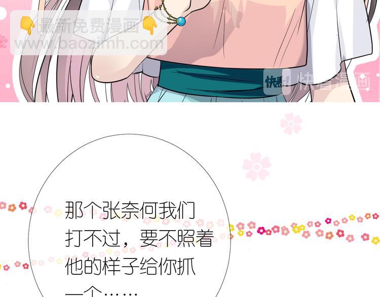 第12话 烦着呢(1/3)-第13话