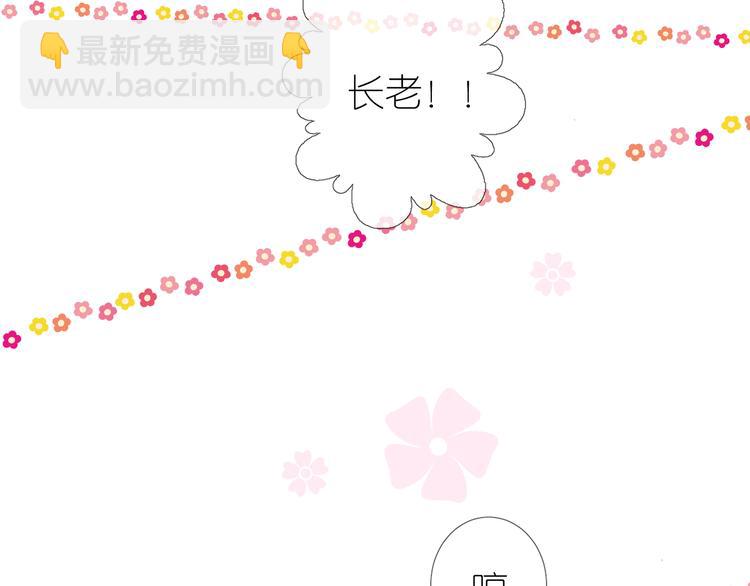 第12话 烦着呢(1/3)-第13话