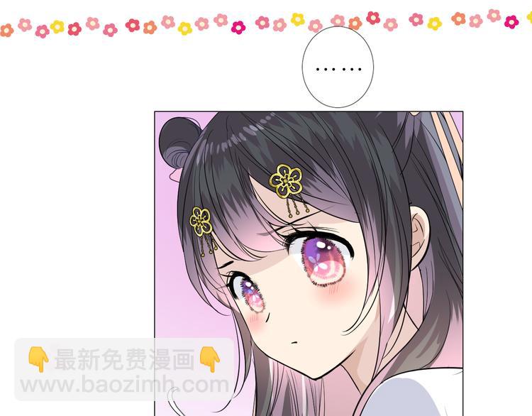 第12话 烦着呢(1/3)-第13话