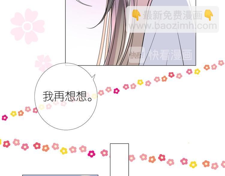 第12话 烦着呢(1/3)-第13话