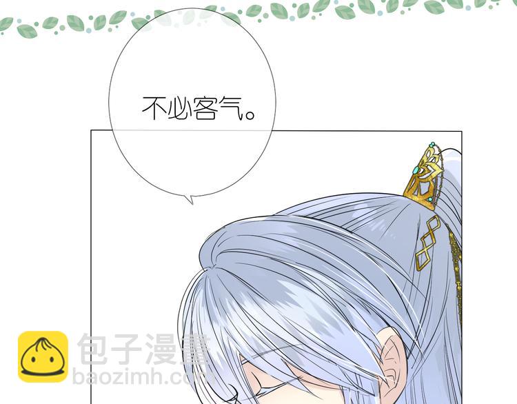 第14话 看你怎么装(1/3)-第15话