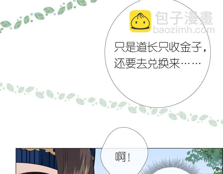 第14话 看你怎么装(1/3)-第15话