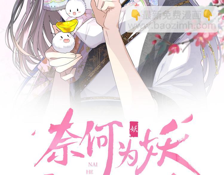 第14话 看你怎么装(1/3)-第15话