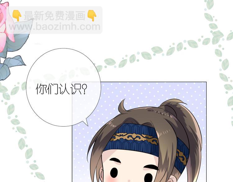 第14话 看你怎么装(1/3)-第15话