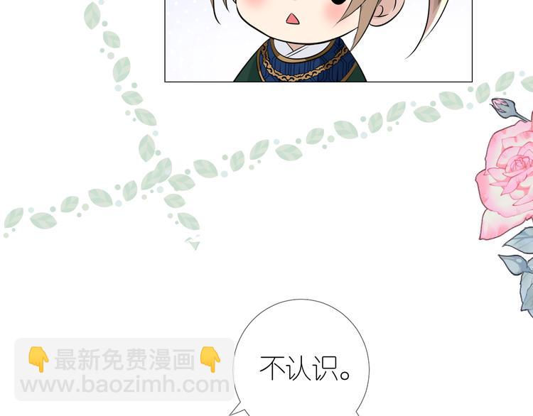 第14话 看你怎么装(1/3)-第15话