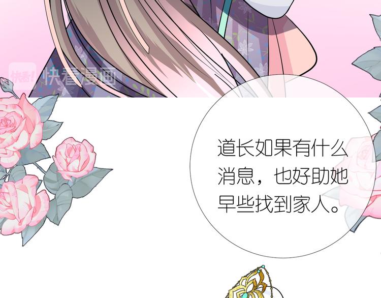 第14话 看你怎么装(1/3)-第15话