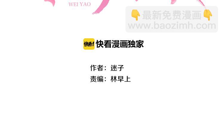 第14话 看你怎么装(1/3)-第15话