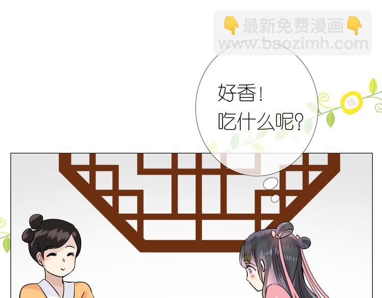 第14话 看你怎么装(1/3)-第15话