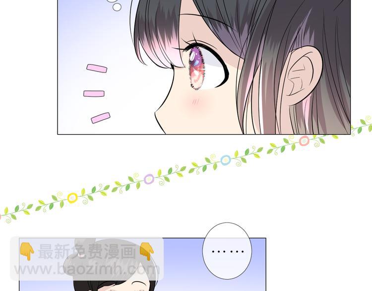 第14话 看你怎么装(1/3)-第15话