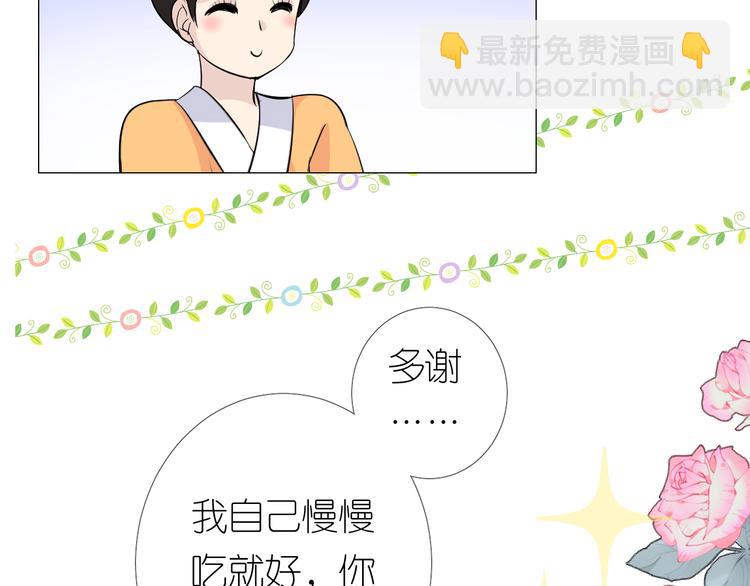 第14话 看你怎么装(1/3)-第15话