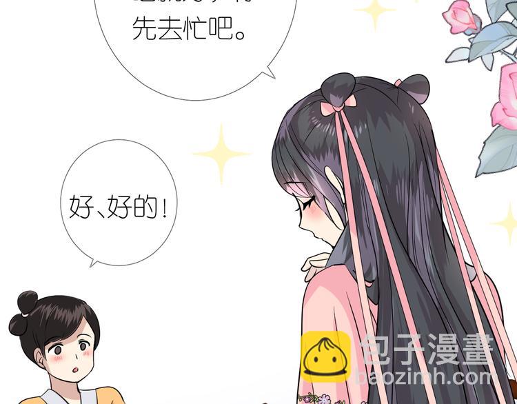 第14话 看你怎么装(1/3)-第15话