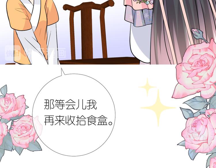 第14话 看你怎么装(1/3)-第15话