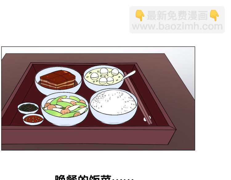 第14话 看你怎么装(1/3)-第15话