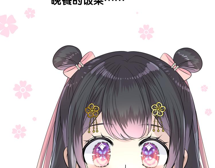 第14话 看你怎么装(1/3)-第15话