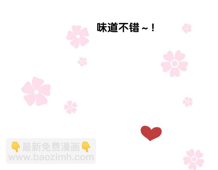 第14话 看你怎么装(1/3)-第15话