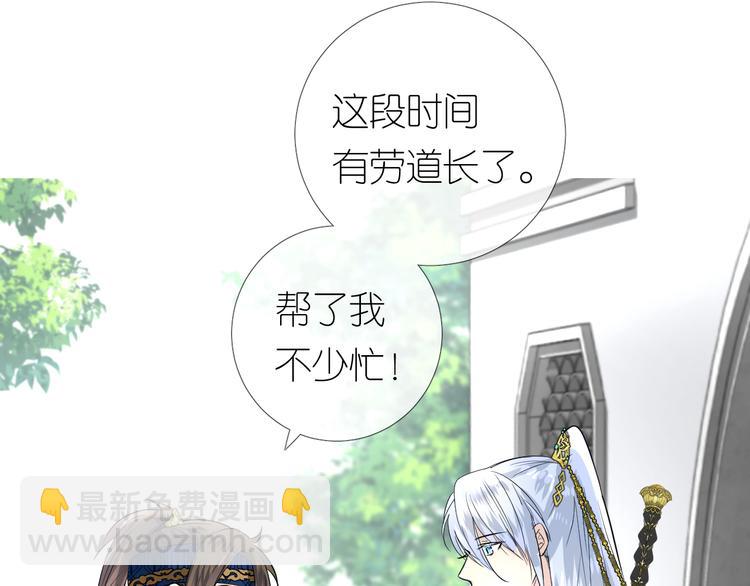 第14话 看你怎么装(1/3)-第15话