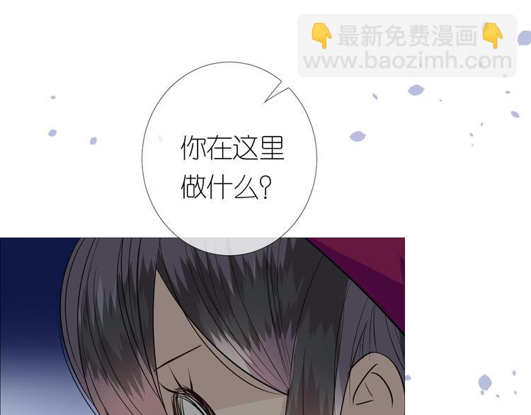 第16话 遮掩(1/2)-第17话