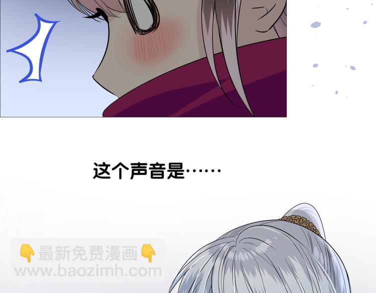 第16话 遮掩(1/2)-第17话