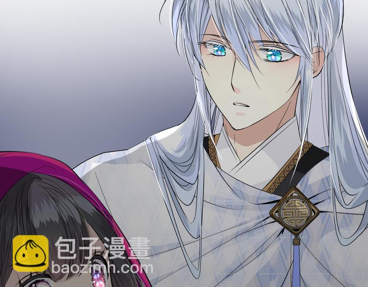 第16话 遮掩(1/2)-第17话