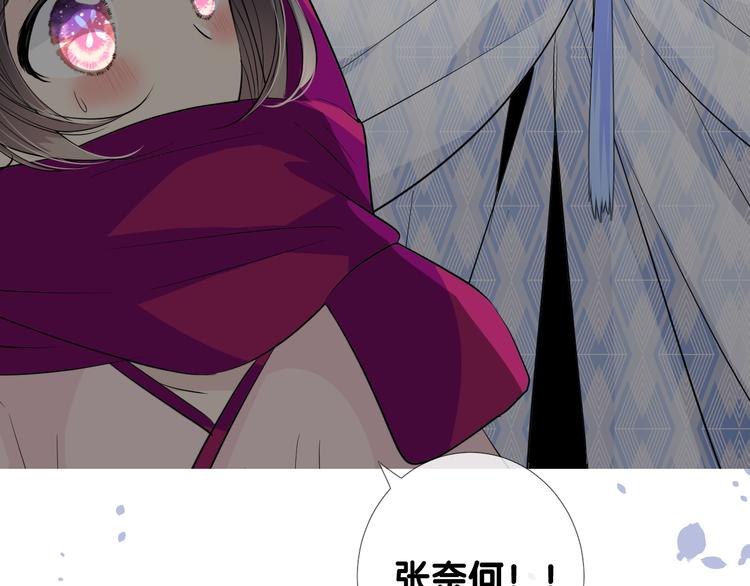 第16话 遮掩(1/2)-第17话