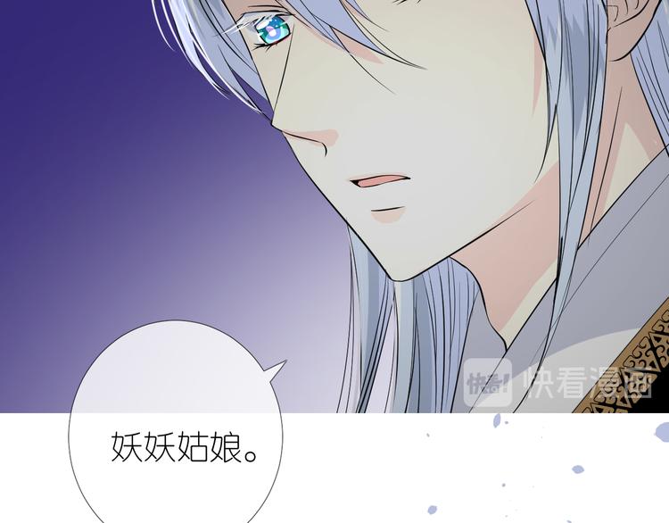 第16话 遮掩(1/2)-第17话