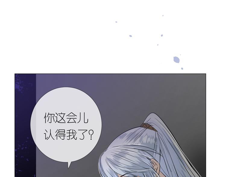 第16话 遮掩(1/2)-第17话