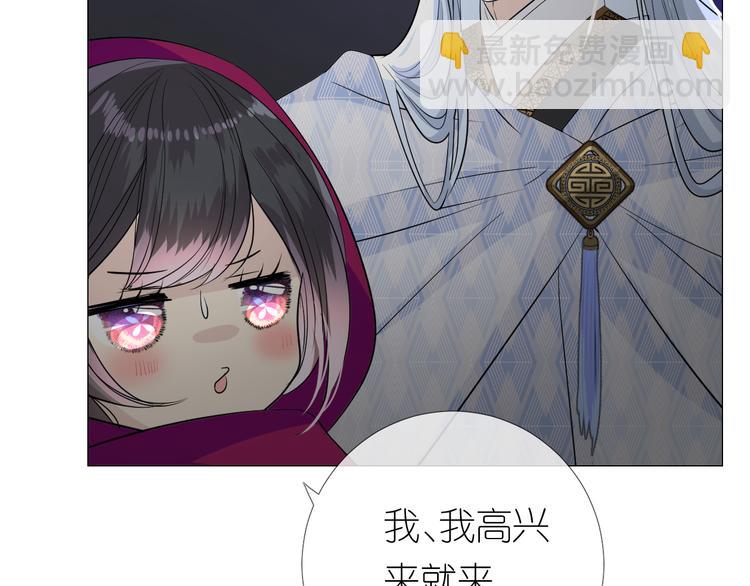 第16话 遮掩(1/2)-第17话