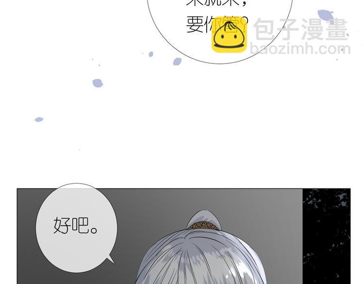 第16话 遮掩(1/2)-第17话