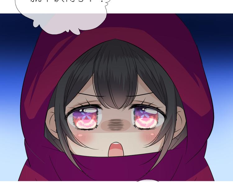 第16话 遮掩(1/2)-第17话