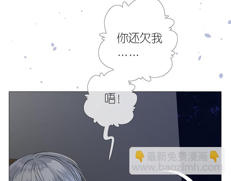 第16话 遮掩(1/2)-第17话