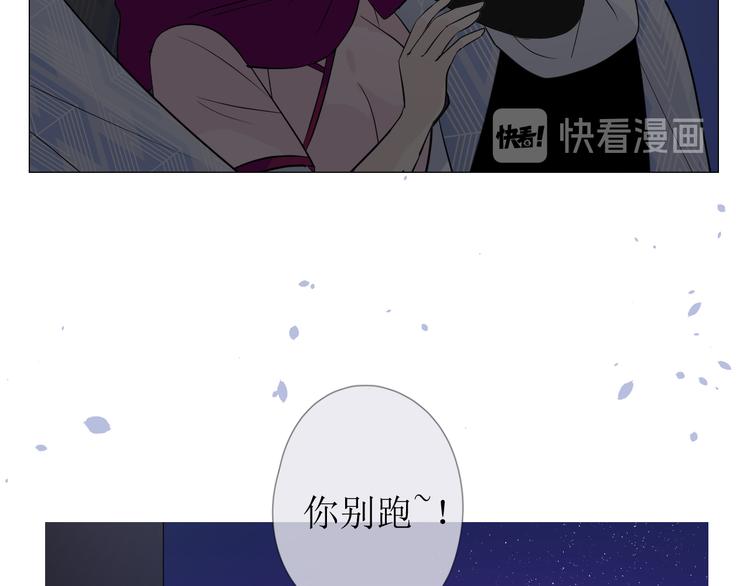 第16话 遮掩(1/2)-第17话