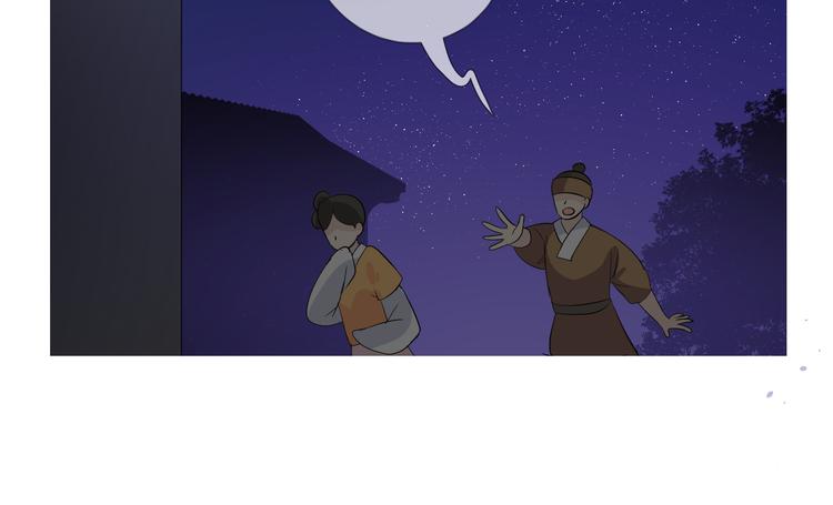 第16话 遮掩(1/2)-第17话