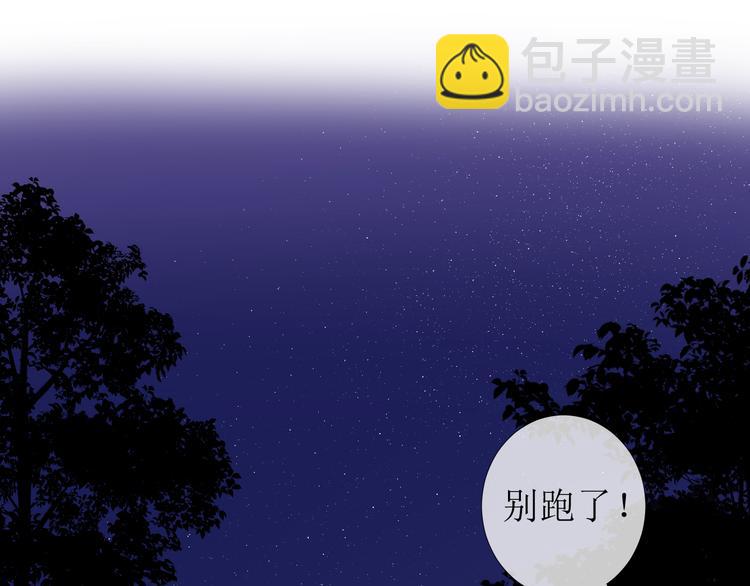 第16话 遮掩(1/2)-第17话