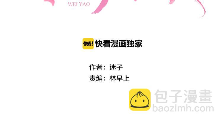 第16话 遮掩(1/2)-第17话