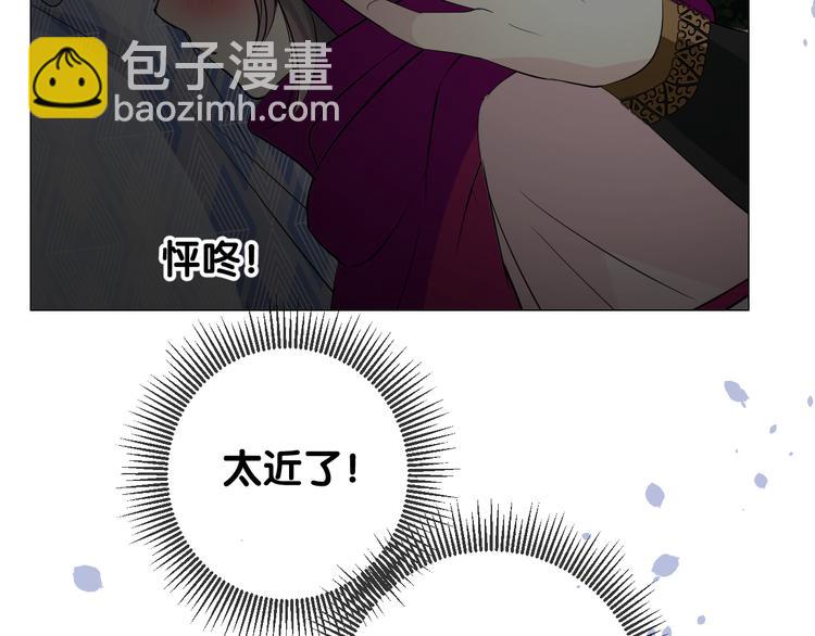 第16话 遮掩(1/2)-第17话