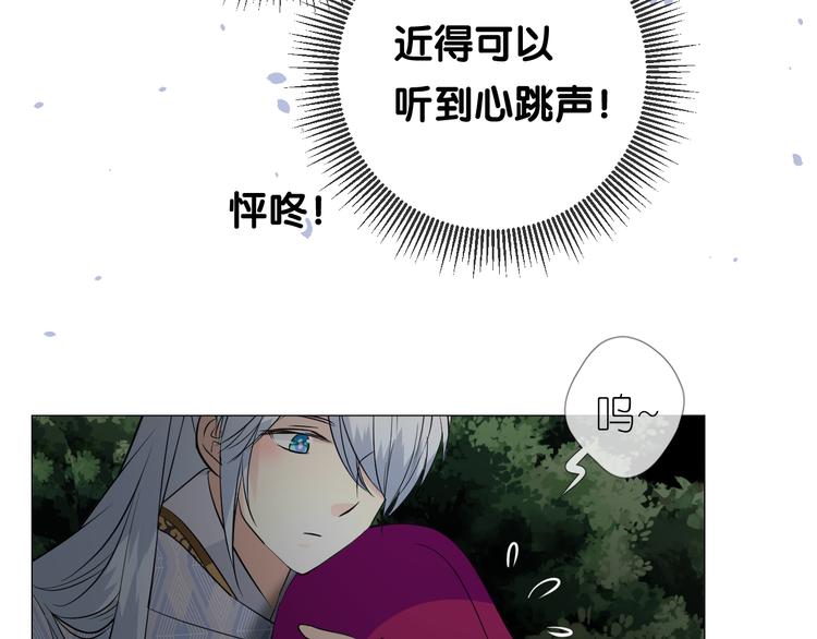 第16话 遮掩(1/2)-第17话