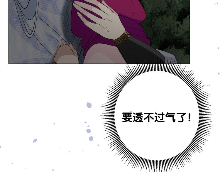 第16话 遮掩(1/2)-第17话