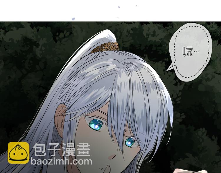 第16话 遮掩(1/2)-第17话