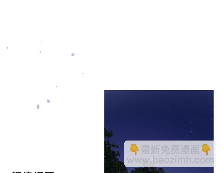 第16话 遮掩(1/2)-第17话