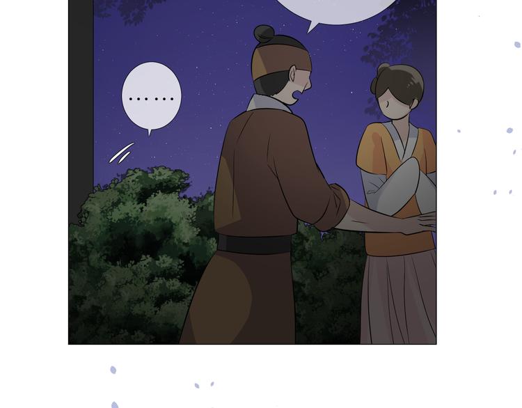 第16话 遮掩(1/2)-第17话