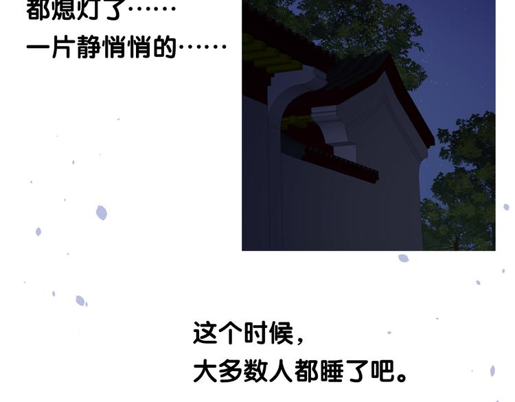 第16话 遮掩(1/2)-第17话