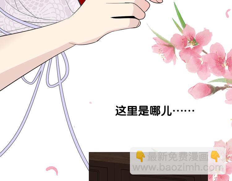 第2话 覅让他跑了!(1/4)-第3话