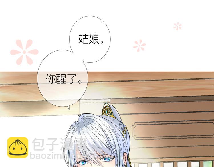 第2话 覅让他跑了!(1/4)-第3话