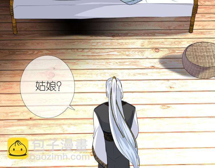 第2话 覅让他跑了!(1/4)-第3话